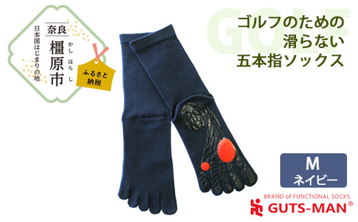 Mサイズ(25-27cm)×ネイビー】GUTS-MAN ゴルフのための滑らない五本指