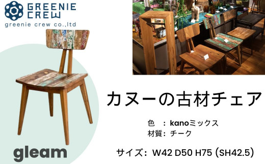 海さま、オーダーメイドページ 天然材を使用した古材風　シンプルなスツール 楽天市場】ラウンドスツール ボート古材 高さ50cm 木製 （ 送料無料