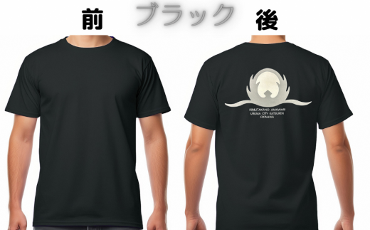 GCF限定》【肝高の阿麻和利】Tシャツとクリアファイルのセット - 沖縄
