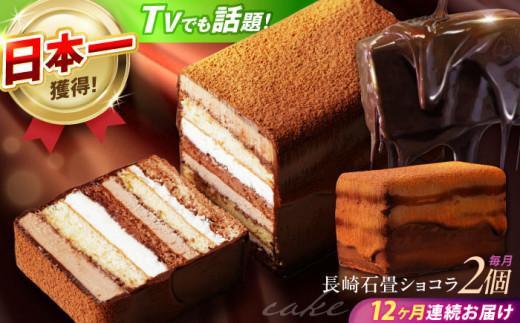 y茧|szy12ցzjb|SLOOv܁ΏVR n[tTCY 2 / VR 傱 `R[g 傱[ `R 傱 `