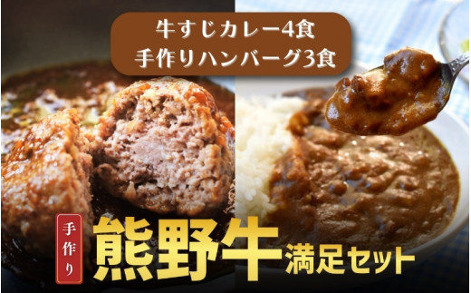 ya̎RV{szfނƎɂ F싍J[ƃno[OZbg iJ[F200g×4܁Ano[OF170g×3) / J[ J[CX   y y no