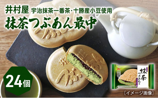 yOdÎszy䑺zԂŒ24 [ Œ Ȃ iJ ȂACX F aXC[c    ACX ACXN[ XC[c fU[g َq ]