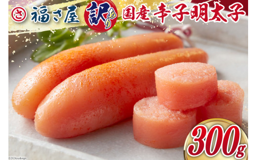 y}szq 󂠂 Y Fhqq 300g [  }s 21760793] F hqq Ⓚ ߂񂽂