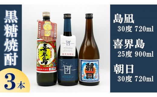 黒糖焼酎「鬼ヶ島」25度(750ml×６本)箱入り - 鹿児島県喜界町｜ふるさとチョイス - ふるさと納税サイト