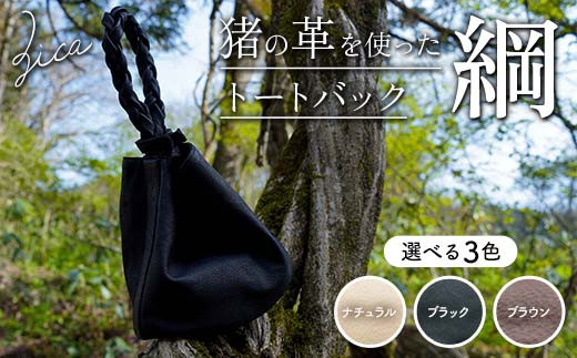 楽天市場】ちどり産業 かごバッグ レディース ヤナギ 煮柳