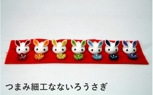 大阪・関西万博2025出展／つまみ細工 なないろうさぎ - 大阪府東大阪市