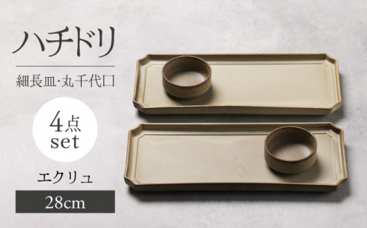 大河ドラマ　食器まとめ売り　【2種4点】 大河ドラマ食器まとめ売り【2種4点】