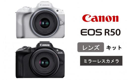 もふ　Canon EOS R50 ミラーレスカメラセット　美品 ミラーレスカメラ EOS R50」の人気商品一覧 | 安い商品を通販サイト