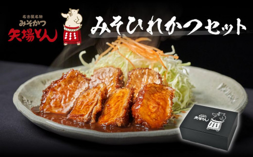 ヒレカツ NKR豚ヒレカツ（60g×30） | 給食用食品・業務用食品通販オンライン