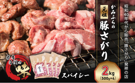 ykCxǖ쒬z݂ӂ́ucv؂ XpCV[i2kgj ē o[xL[ BBQ TK xǖ쒬 kC
