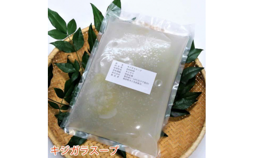 ymmszLWKX[v 1pbN 600mlⓀ LWKo`   WrG X[v 䂷͂ mY yOCWAЁz [ATAC347]