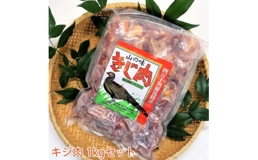 ymmszLW 1kgZbg (؂XCX700gAK300g) Ⓚ  WrG  賏` 䂷͂ mY yOCWAЁz [ATAC349]
