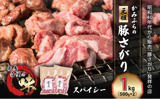 ykCxǖ쒬z݂ӂ́ucv؂ XpCV[i1kgj ē o[xL[ BBQ TK xǖ쒬 kC