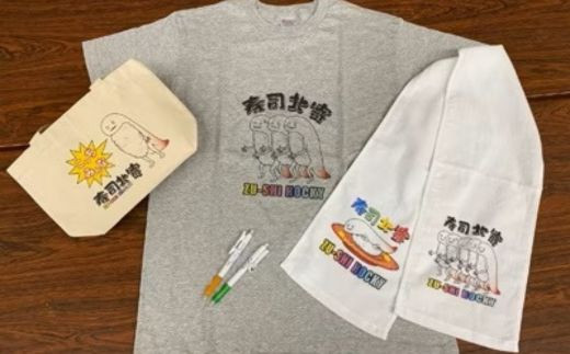 北斗市公式キャラクター】ずーしーほっきーTシャツ(サイズM)・バッグ他