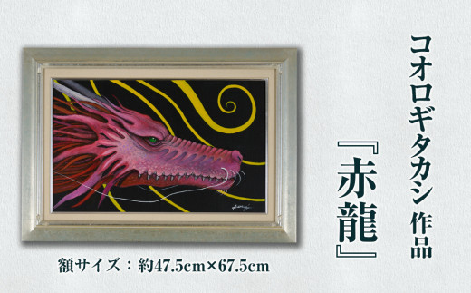 絵画　アクリル画　インテリア　波待ち 絵画 アクリル画 インテリア 波待ち （楽天市場】波の絵画の通販）