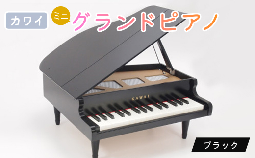 グランドピアノ ホワイト 1142｜製品情報｜河合楽器製作所 製品