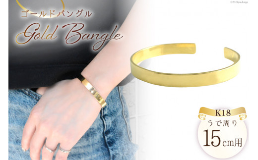 yRszk18 oO uXbg [VG R s 21470932] 18k 18 CG[S[hK18 Vv oO fB[X 15cm No.cibg800y