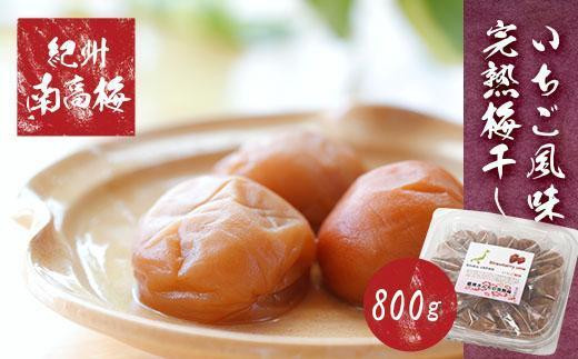 ya̎R쒬zIB썂~gp n~ 800g mTM189n