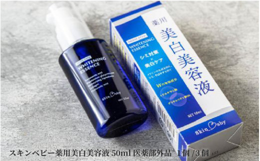 y{szXLxr[ pet50ml×3 򕔊Oi