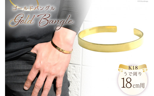 yRszoO uXbg CG[S[h [VG R s 21470931] 18k 18 K18 Vv oO Y 18cm No.cibg801y