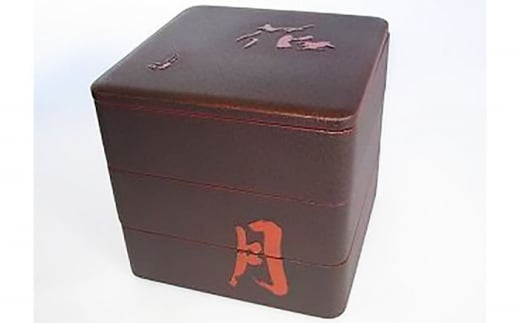 ◎お正月　土佐古代塗　角 三段重 ◎お正月 土佐古代塗 角 三段重 juubako-turukame.jpg
