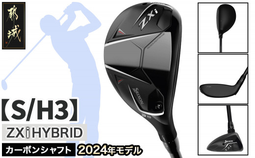 限定版 ☆新品☆送料無料☆ ハイブリッド ZXi Golf Srixon スリクソン その他