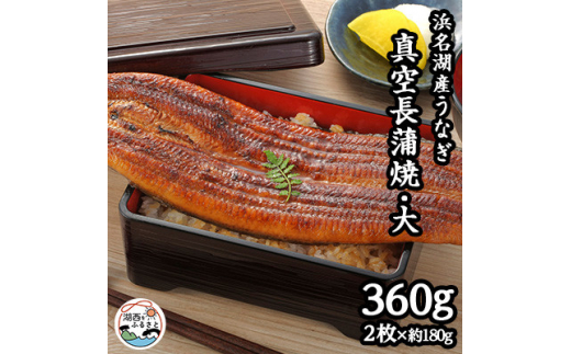 ふるさと納税 うなぎ 浜名湖 蒲焼 150g×10匹 かわべ 国産 ウナギ 鰻 浜名湖うなぎ たれ セット 蒲焼き 真空パック 惣菜 おかず ごはんのお.. 静岡県湖西市