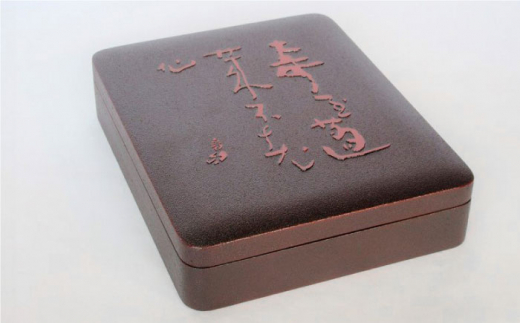 高級硯箱 黒檀硯箱 11インチ - 書道用具専門店 西本皆文堂 オンラインショップ