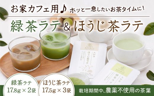 ティーファーム井ノ倉 かぶせ煎茶「玉響」＆紅茶「つきのかをり」セット 煎茶 お茶 紅茶 茶葉 詰め合わせ 奈良県 奈良市 H-06 - 奈良県奈良市｜ ふるさとチョイス - ふるさと納税サイト