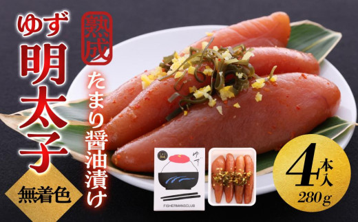 yszyszn ܂ݖЂ F 䂸q4{(280g) | q  hqq ߂񂽂 ߂񂽂 4{ 280g Ⓚ  ͂ ͂ CN   lC