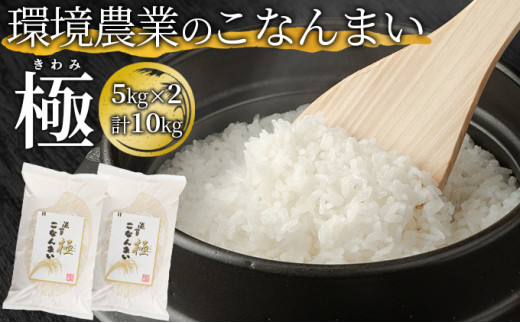 yꌧΓsz_Ƃ̂Ȃ܂ 10kg [5748-0442]