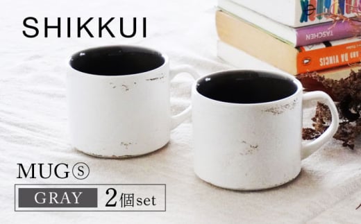 y򕌌yszyZāzSHIKKUI }OS O[ 2Zbgymarushin-pottery ېVz [MAM075]