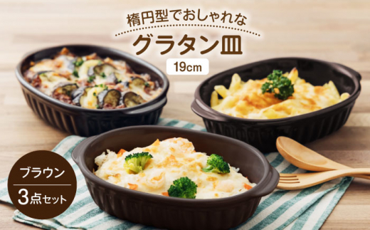 y򕌌yszyZāzȉ~^łȃO^M 19cm uE 3_Zbg y₳|Jlz O^ I[u ϔM [MBO058]