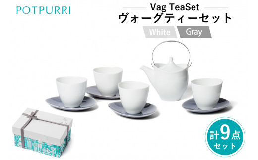 POTPURRI Vagプレート5枚セット ポトペリー Vågティーセット - 東京都