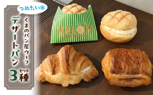yޗǌsz߂fU[gpZbg@p fU[gp ₵~N ߂~NNbT ~N VR ܂̃pE[t  h ~ ޗǌ 