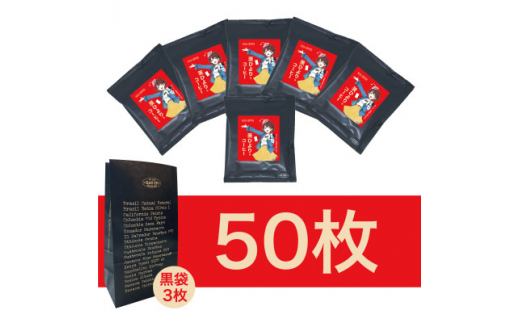 y錧ЂȂszTUR[q[ JbvI ЂȃR[q[50P(114761)y1557861z