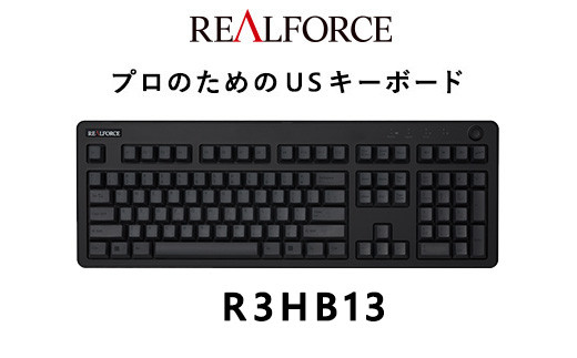 東プレ REALFORCE R3 FULL US（型式：R3HB13） - 神奈川県相模原市 