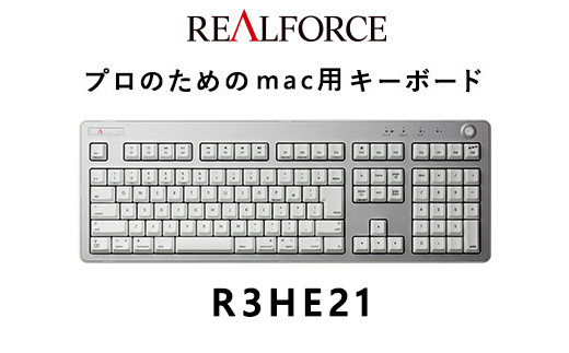realforce mac r3 he21