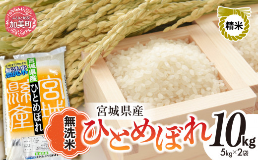 白米【まとめ買い割引】 茨城県産コシヒカリ白米5kg 送料無料 : アグリクリエイト - 通販