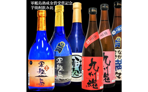 九州魂 むぎ焼酎 1800ml ／ 6本セット iTQi(国際味覚審査機構)優秀味覚賞「3ツ星」3年連続獲得 霧氷酒造 お酒 酒 麦焼酎 焼酎  アルコール - 長崎県長崎市｜ふるさとチョイス - ふるさと納税サイト