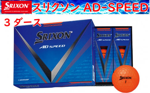 ゴルフボール スリクソン TRI-STAR ロイヤルグリーン【５ダース/６０球入り】 - 兵庫県丹波市｜ふるさとチョイス - ふるさと納税サイト