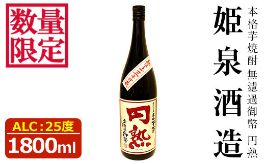 y{茧Vezʌ聄hߌ䕼 ~n 25x(1,800ml)  Ē Ē ܂ AR[ g͂邩 yHM033zyP𑢍Ёz