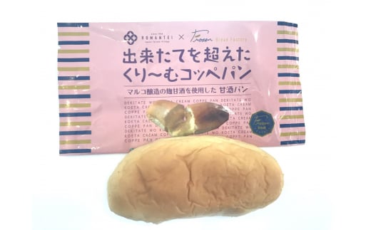 出来立てを超えた甘酒クリームコッペパン(30個入) / 甘酒 コッペパン スイーツ おやつ / 恵那市 / マルコ醸造 [AUCT005] - 岐阜県 恵那市｜ふるさとチョイス - ふるさと納税サイト