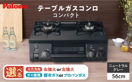 定価4万円 温度設定内蔵 2024年製 極上美品 プロパンガス ガスコンロ