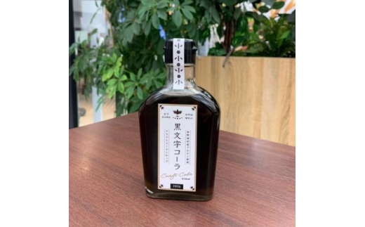 ブラックラビット　コーラ風 ブラックラビット ファイヤーセレクション - メルカリ