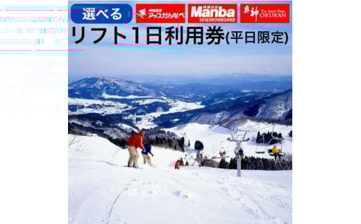 yɌLsz_獂XL[ ʃtg1  / 11{蔭\ XL[ Xm[{[h Xm{ {[h _  _  AbvȂ ܂  XL[