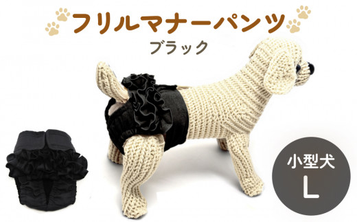 no.874 ハンドメイド 犬服 （ワンワン甲冑 犬服 犬 犬用品