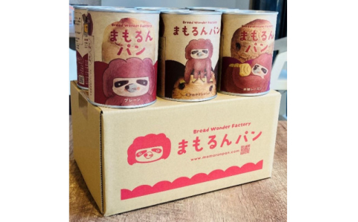 はるるんさん専用 まもるんパン 2年保管6缶セット 2箱(1箱3種類、各2缶)【1557229