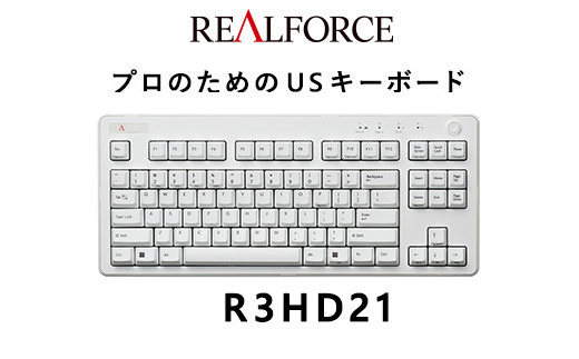 東プレ REALFORCE R3 TKL US（型式：R3HD21） - 神奈川県相模原市｜ふるさとチョイス - ふるさと納税サイト