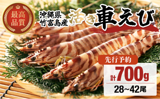 yꌧ|xzs\ |xY Ԃ 700g:28-42